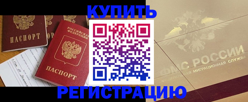 найти адрес прописки в Бавлах